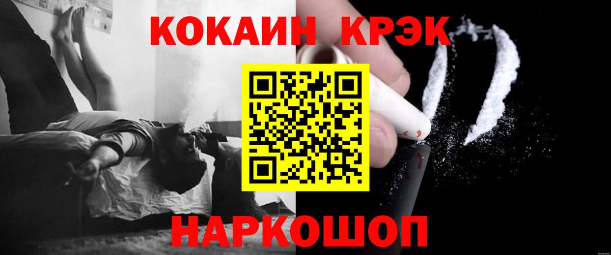 Cocaine  Вход с VPN  Златоуст  COCAIN Columbia 