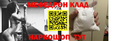 кристаллы Ливны