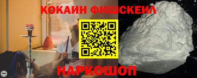 кристаллы Ливны