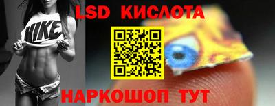 кристаллы Ливны