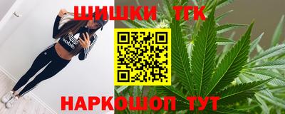 кристаллы Ливны