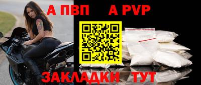кристаллы Ливны