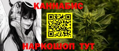кристаллы Ливны