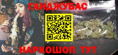 кристаллы Ливны