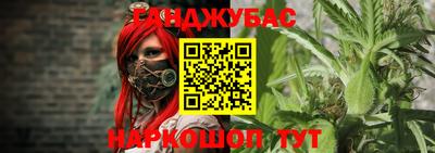 кристаллы Ливны
