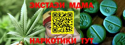 MDMA Лесосибирск