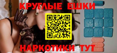 MDMA Лесосибирск