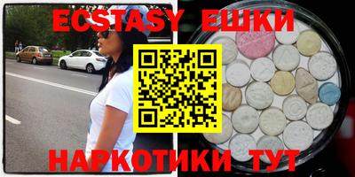 кристаллы Ливны