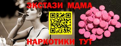 MDMA Лесосибирск
