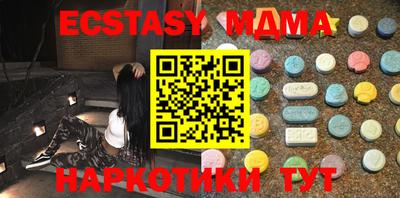 MDMA Лесосибирск