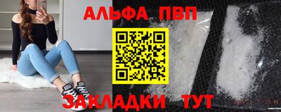 кристаллы Ливны