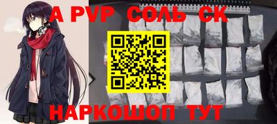 кристаллы Ливны