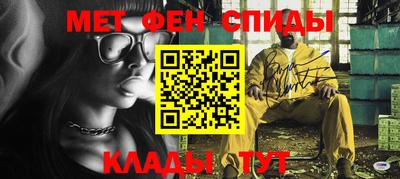 кристаллы Ливны