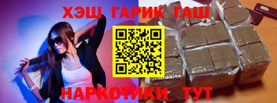 гидра Ликино-Дулёво
