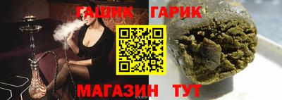 гидра Ликино-Дулёво