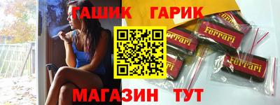гидра Ликино-Дулёво