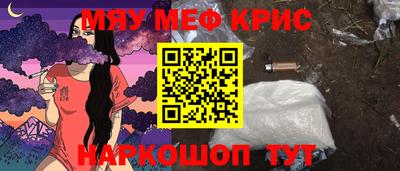 кристаллы Ливны