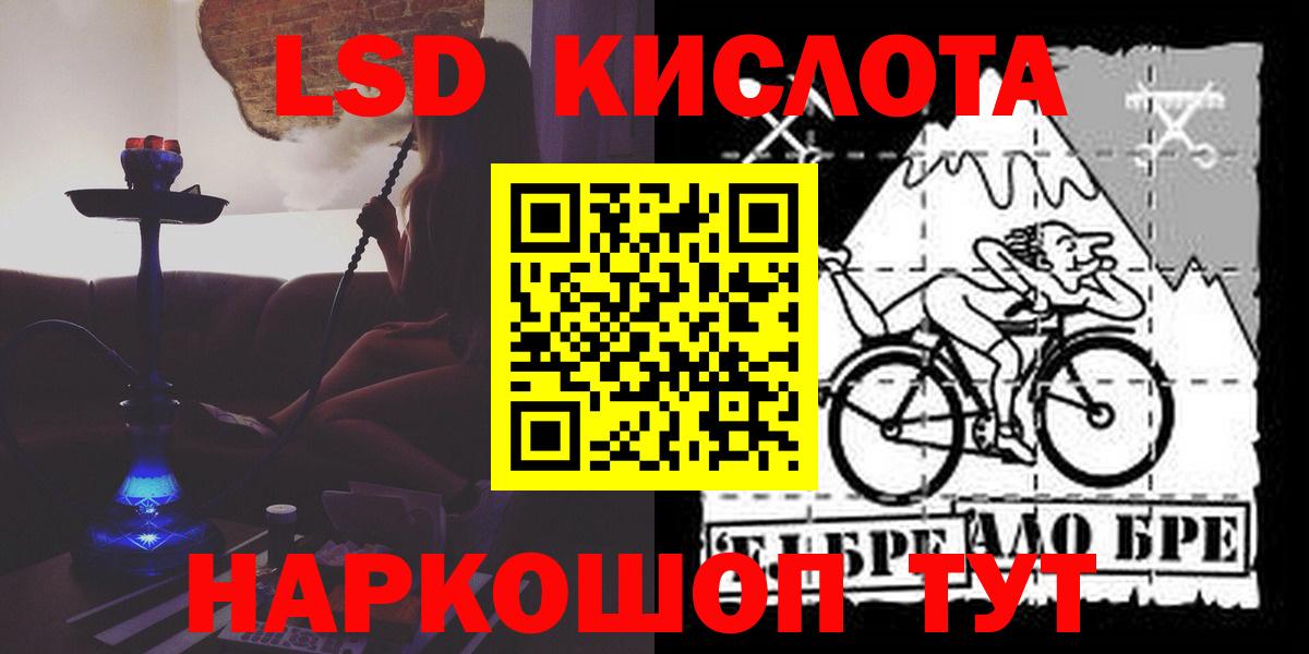 Златоуст  ЛСД экстази ecstasy  Вход с VPN 
